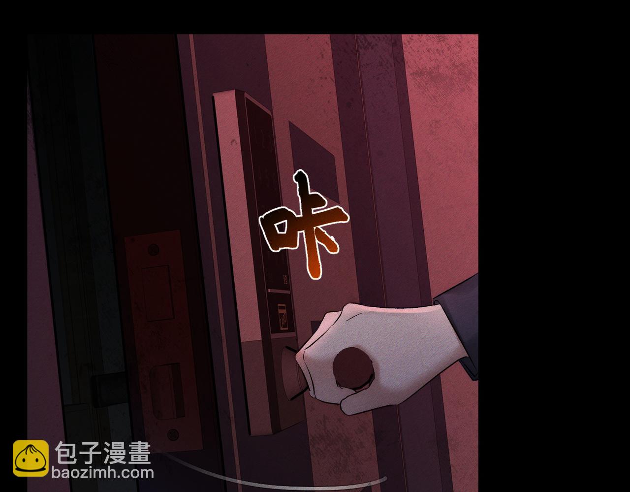 第238话：主角反抗(1/3)-第255话