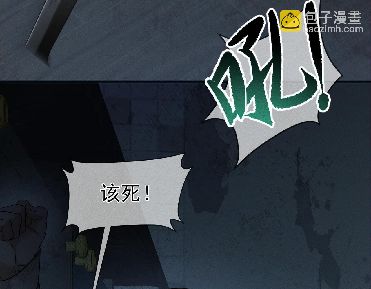 第238话：主角反抗(1/3)-第255话