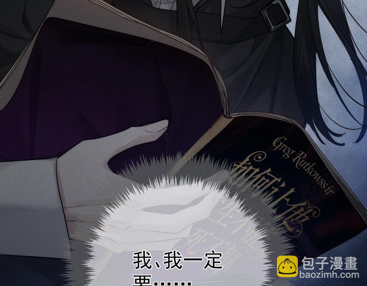 第246话：&ldquo;游戏&rdquo;(1/3)-第261话