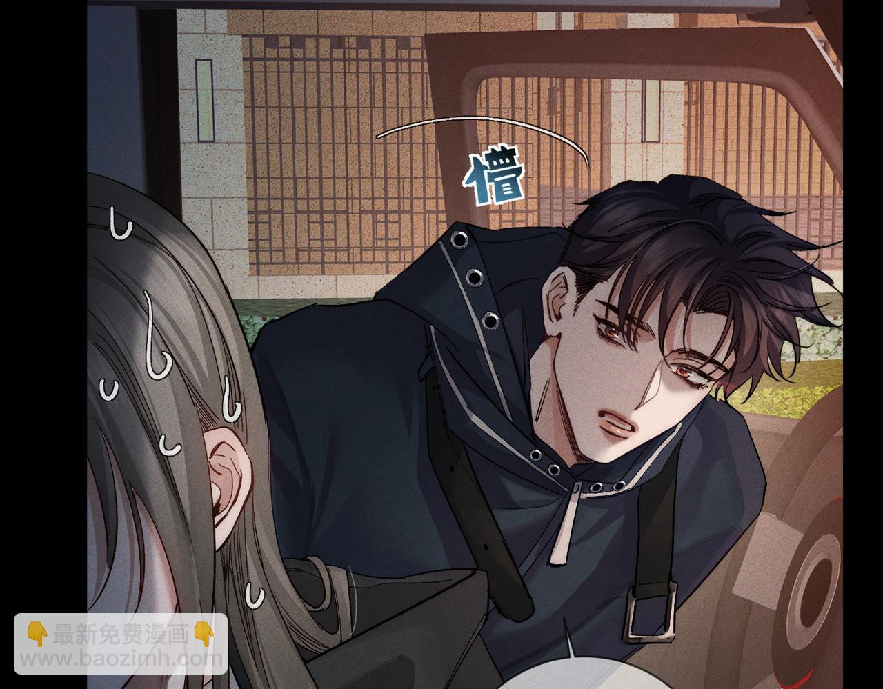 第246话：&ldquo;游戏&rdquo;(1/3)-第261话