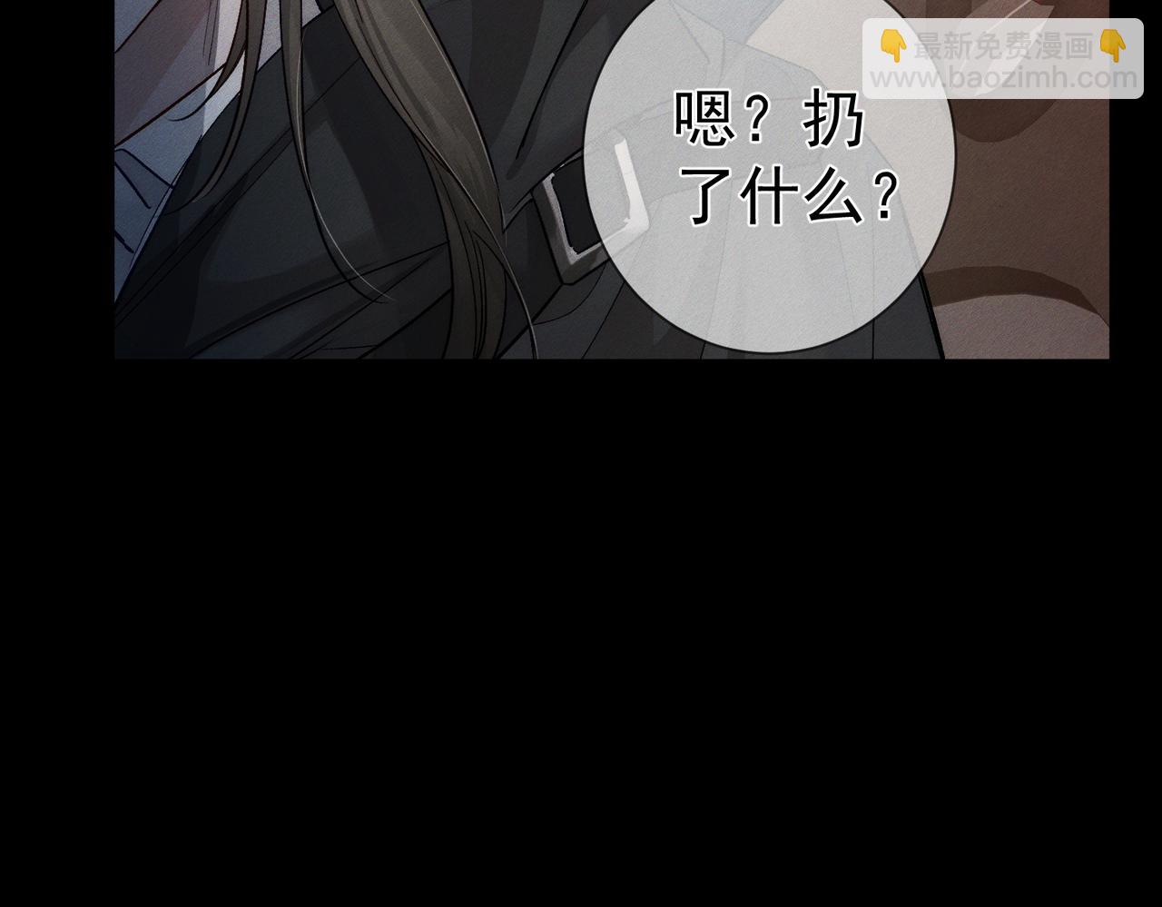 第246话：&ldquo;游戏&rdquo;(1/3)-第261话