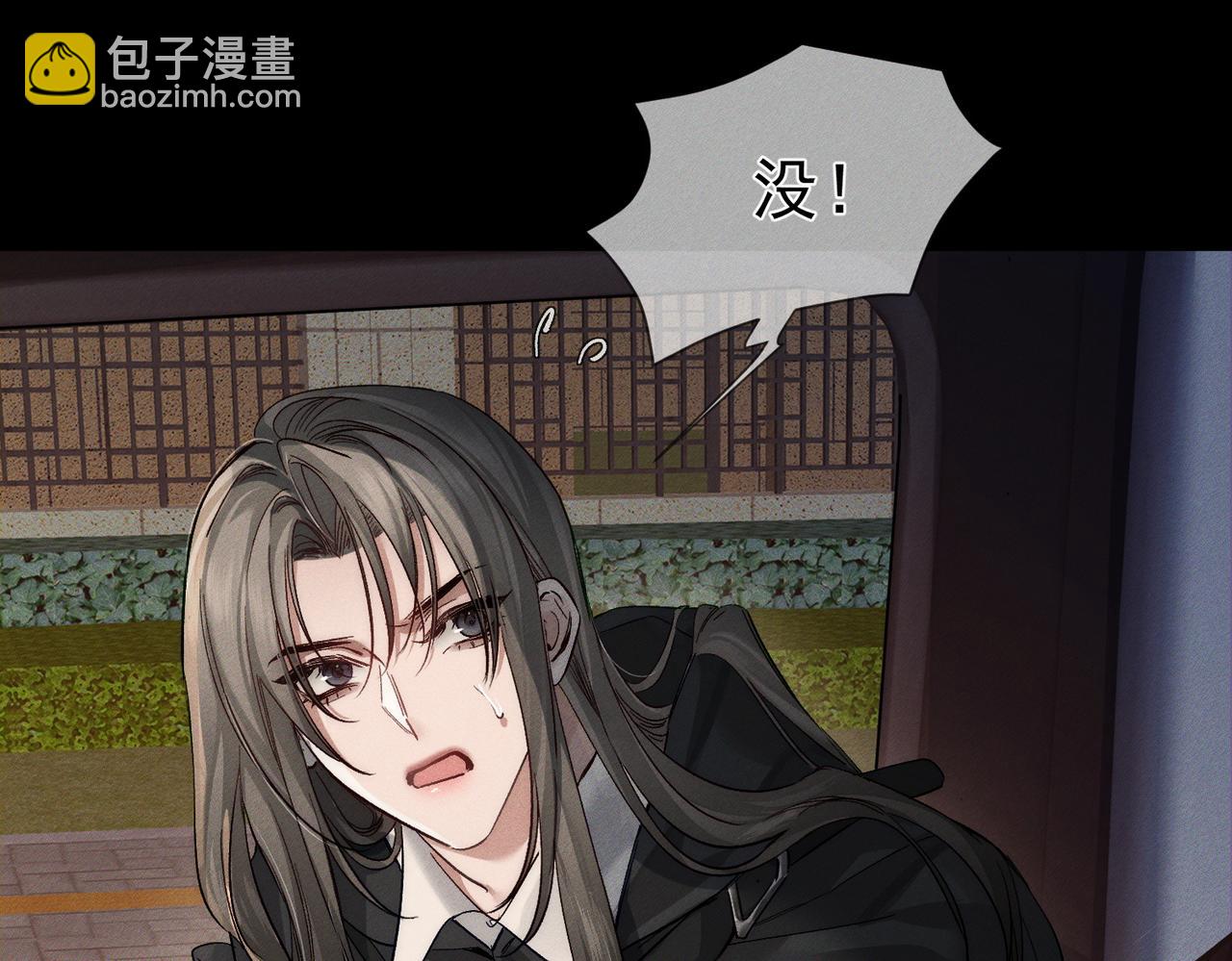 第246话：&ldquo;游戏&rdquo;(1/3)-第261话