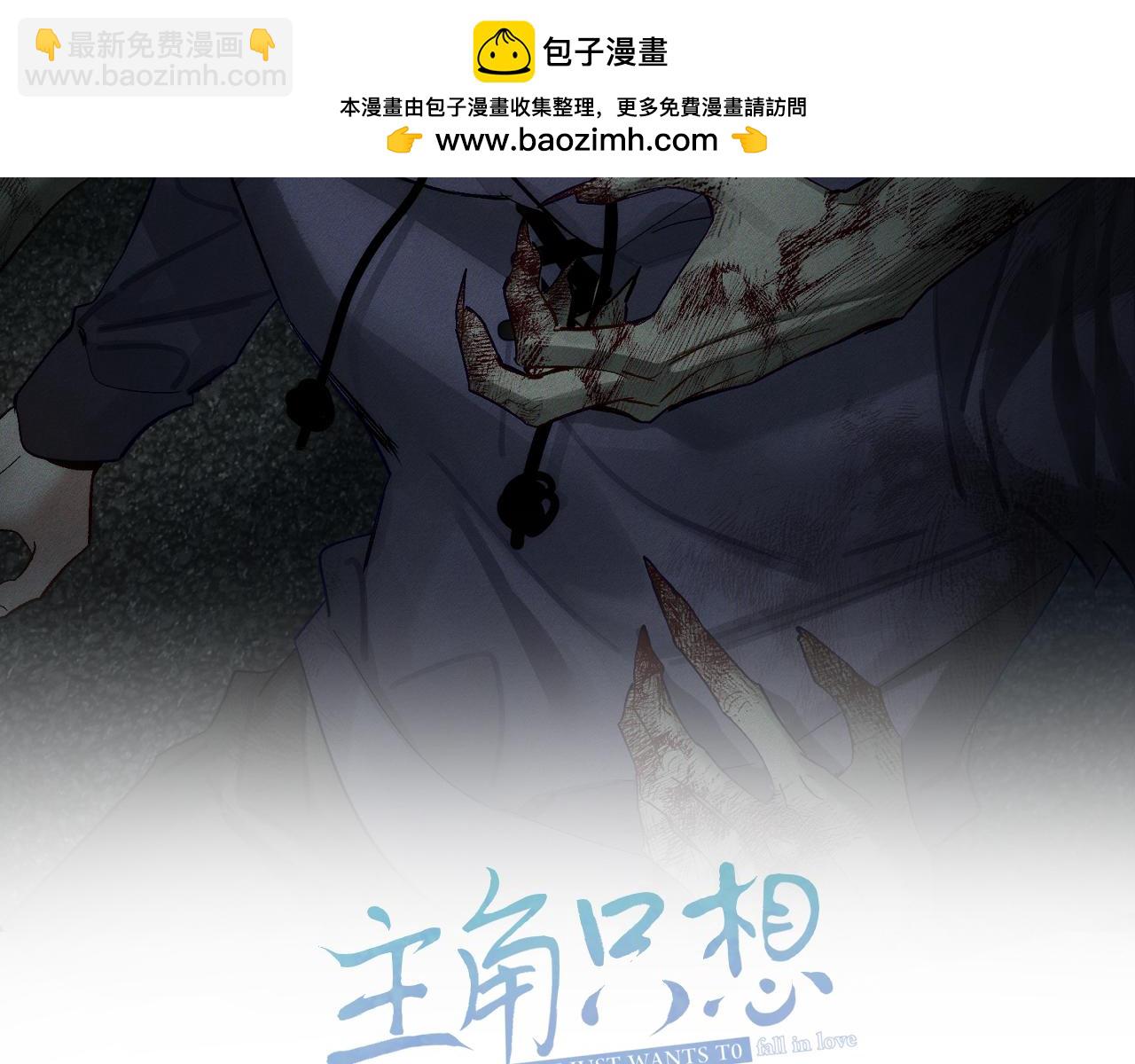 第246话：&ldquo;游戏&rdquo;(1/3)-第261话