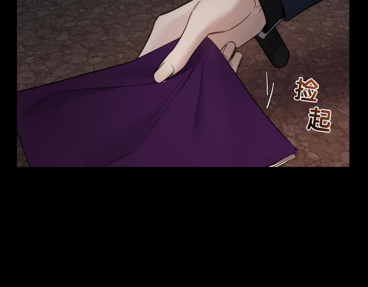 第246话：&ldquo;游戏&rdquo;(1/3)-第261话