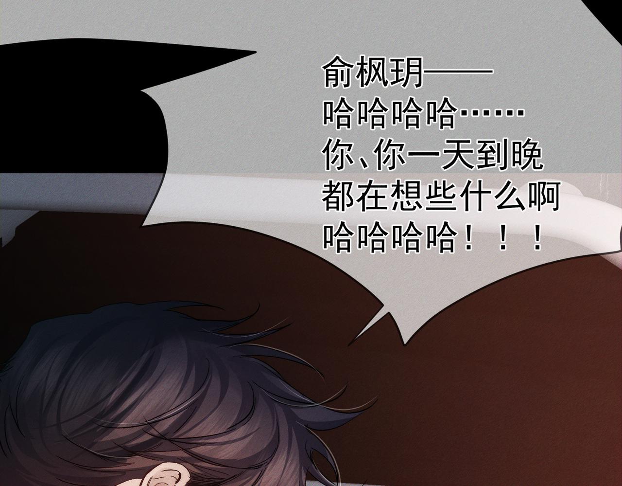 第246话：&ldquo;游戏&rdquo;(1/3)-第261话