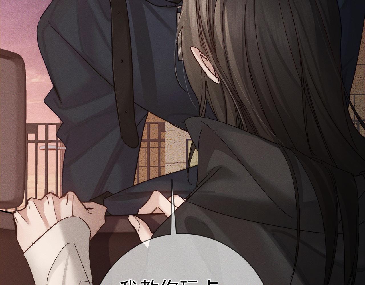 第246话：&ldquo;游戏&rdquo;(1/3)-第261话