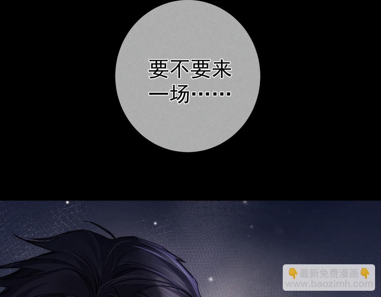 第246话：&ldquo;游戏&rdquo;(1/3)-第261话