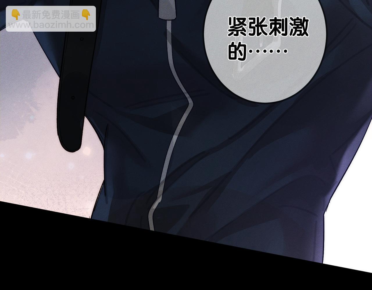 第246话：&ldquo;游戏&rdquo;(1/3)-第261话