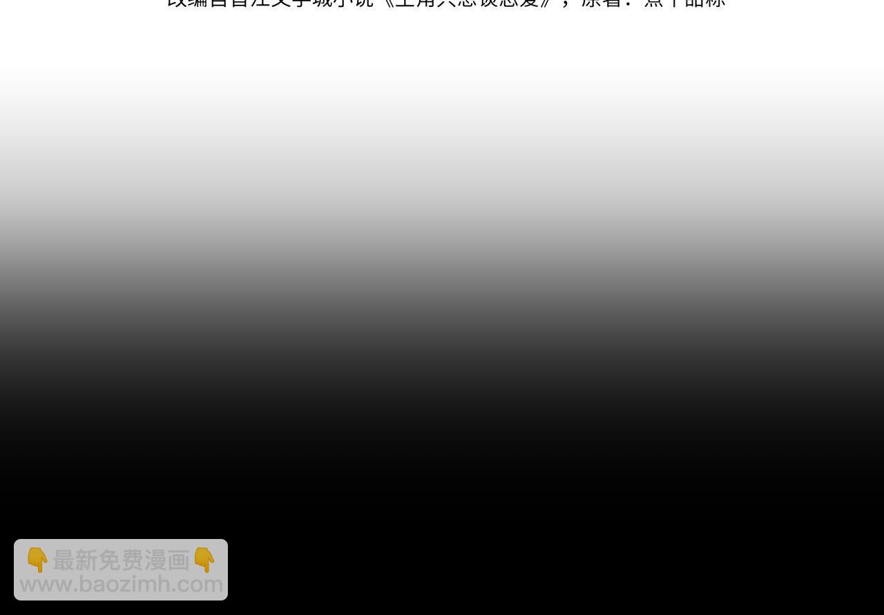 第246话：&ldquo;游戏&rdquo;(1/3)-第261话