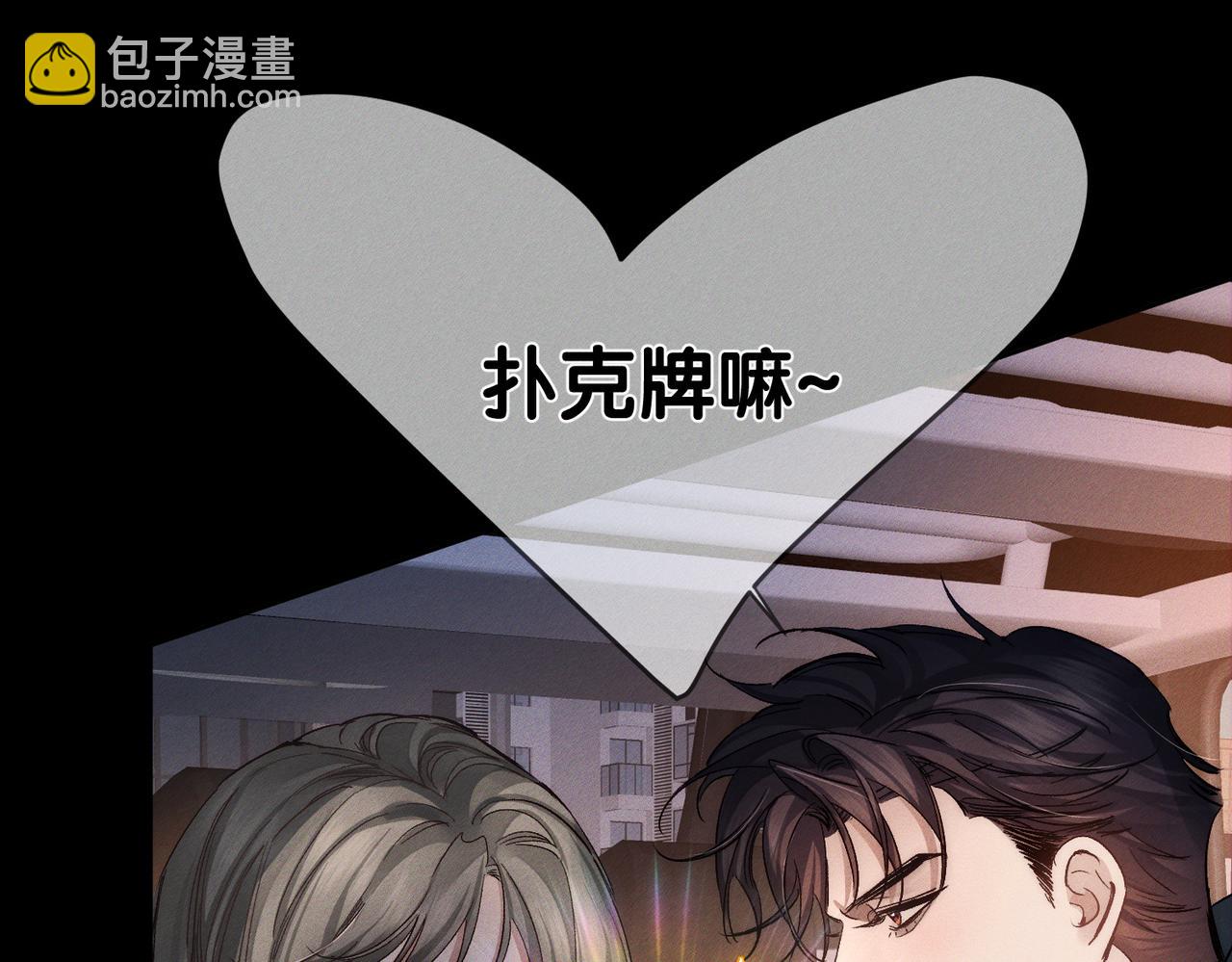 第246话：&ldquo;游戏&rdquo;(1/3)-第261话