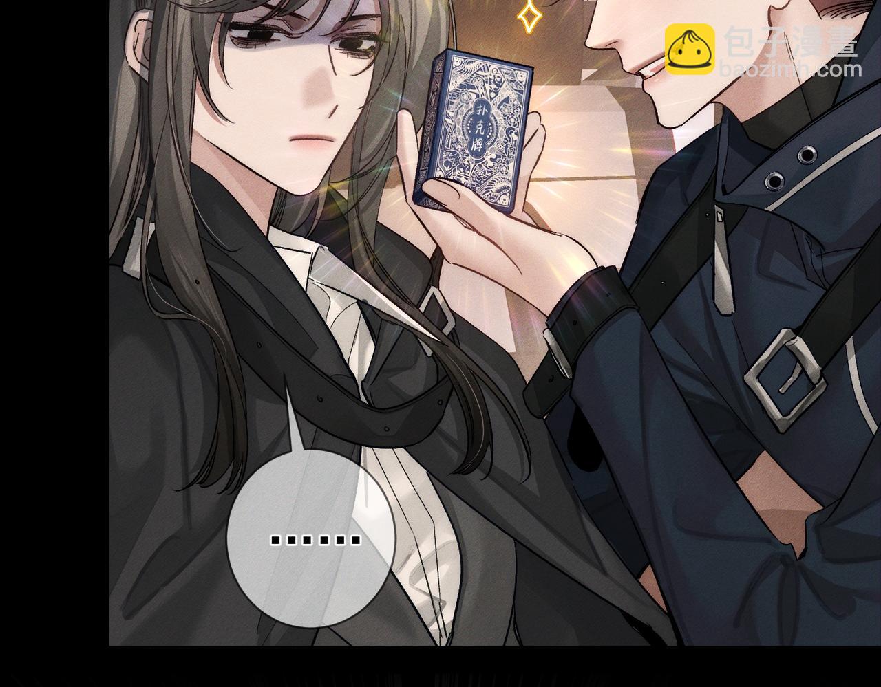 第246话：&ldquo;游戏&rdquo;(1/3)-第261话