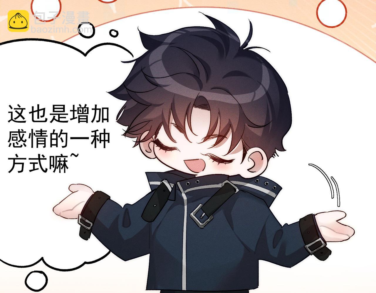 第246话：&ldquo;游戏&rdquo;(1/3)-第261话