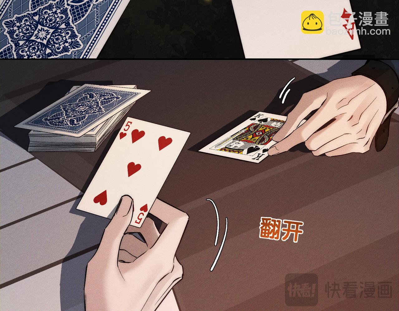 第246话：&ldquo;游戏&rdquo;(1/3)-第261话