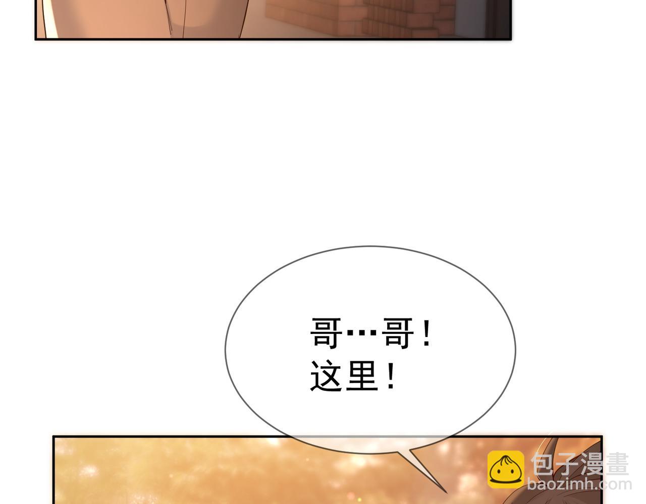 第27话：只要有你在(1/2)-第27话