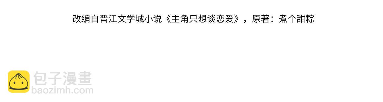 第27话：只要有你在(1/2)-第27话