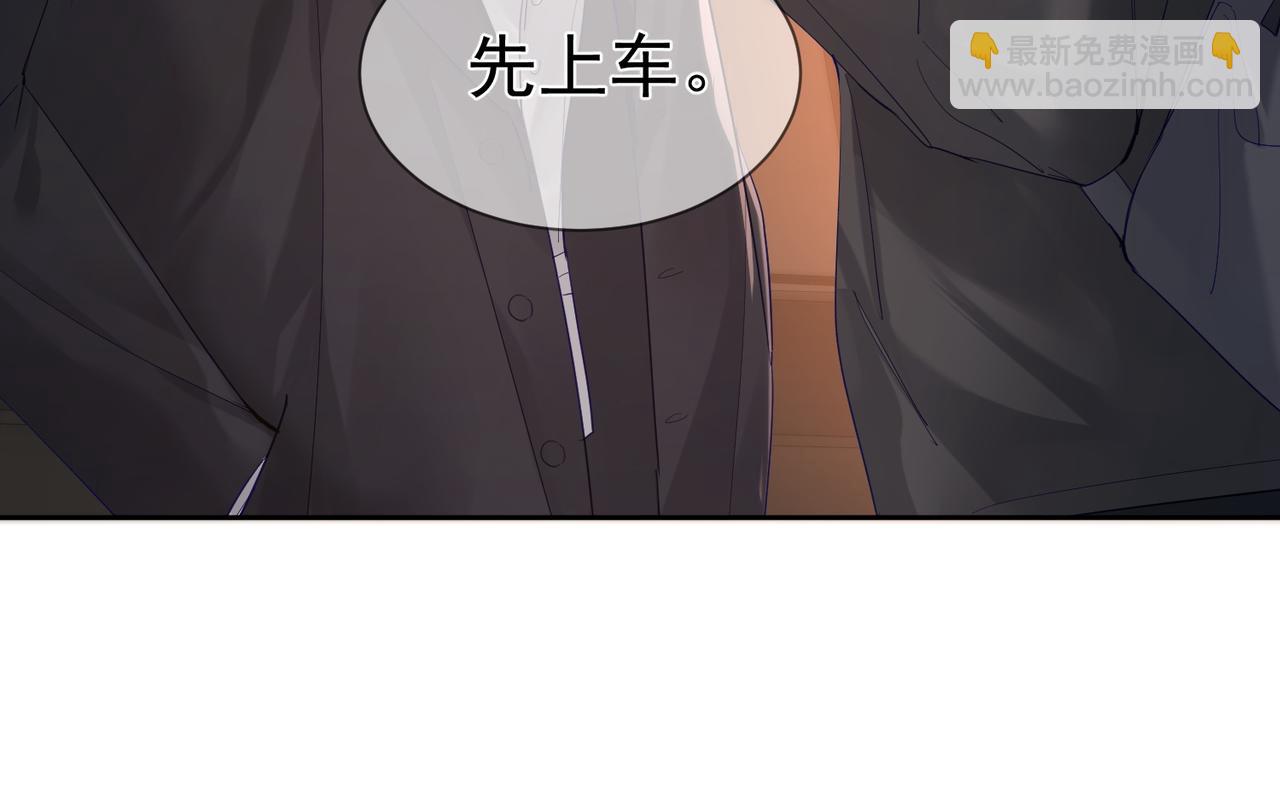 第27话：只要有你在(1/2)-第27话