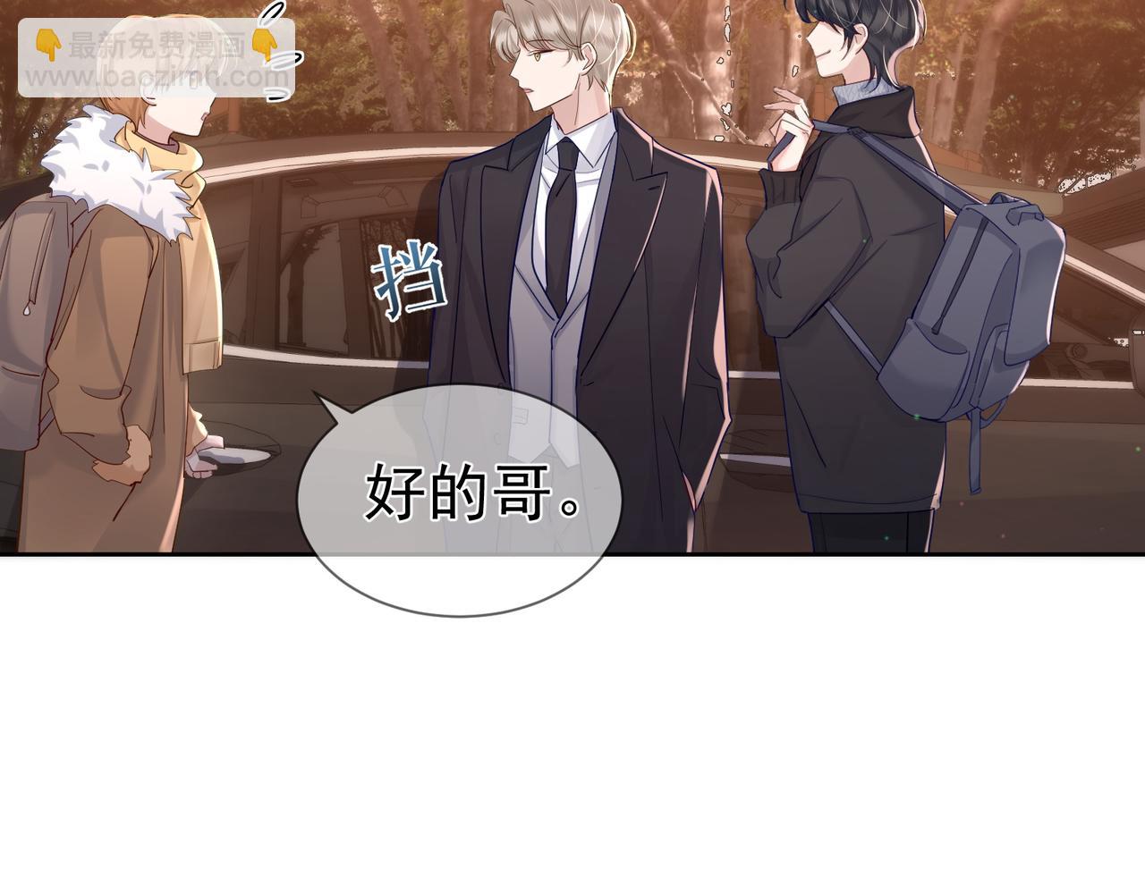 第27话：只要有你在(1/2)-第27话