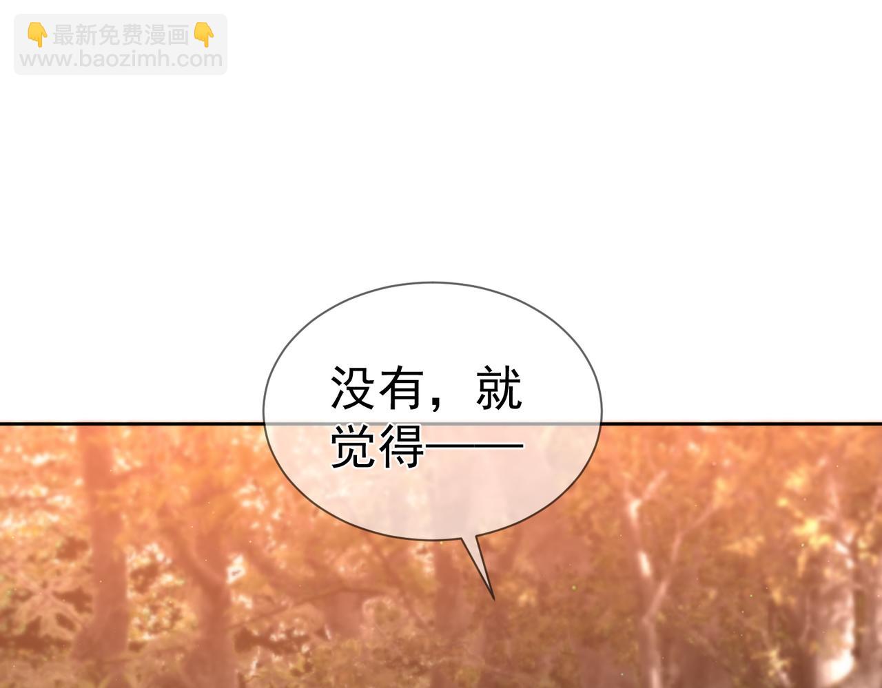 第27话：只要有你在(1/2)-第27话