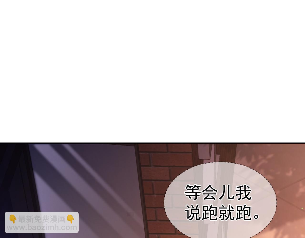 第27话：只要有你在(1/2)-第27话