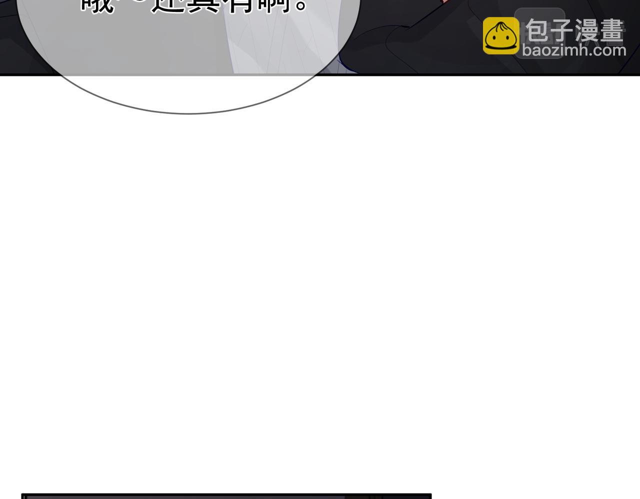 第29话：情不自禁(1/2)-第29话