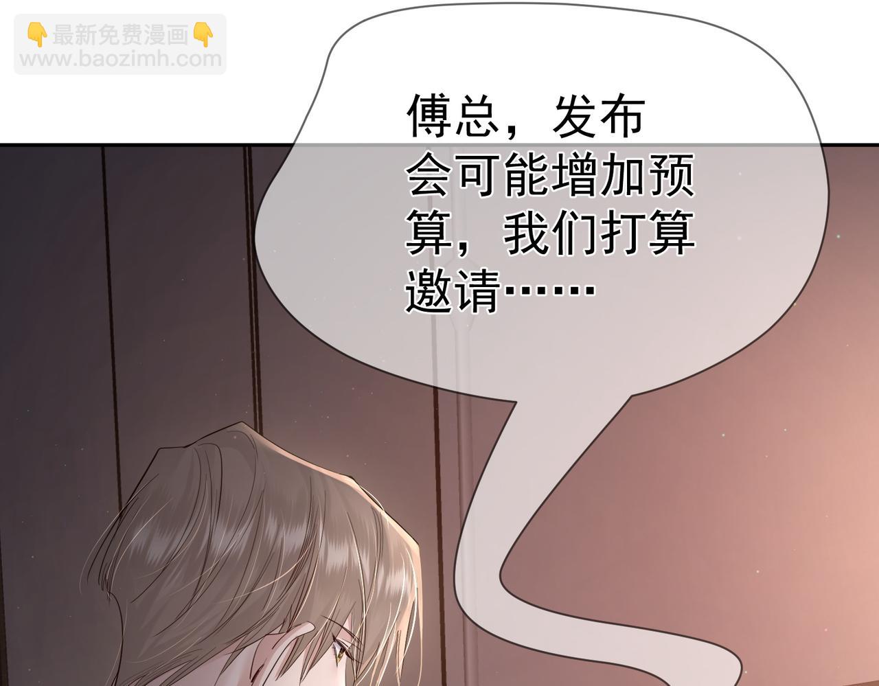 第29话：情不自禁(1/2)-第29话