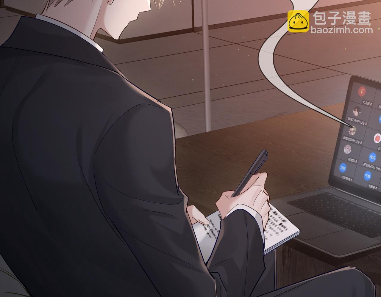 第29话：情不自禁(1/2)-第29话