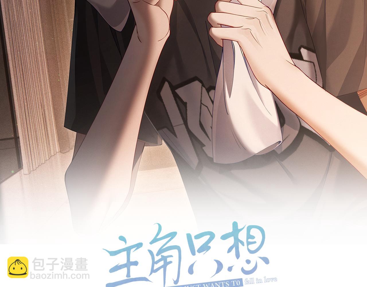 第29话：情不自禁(1/2)-第29话