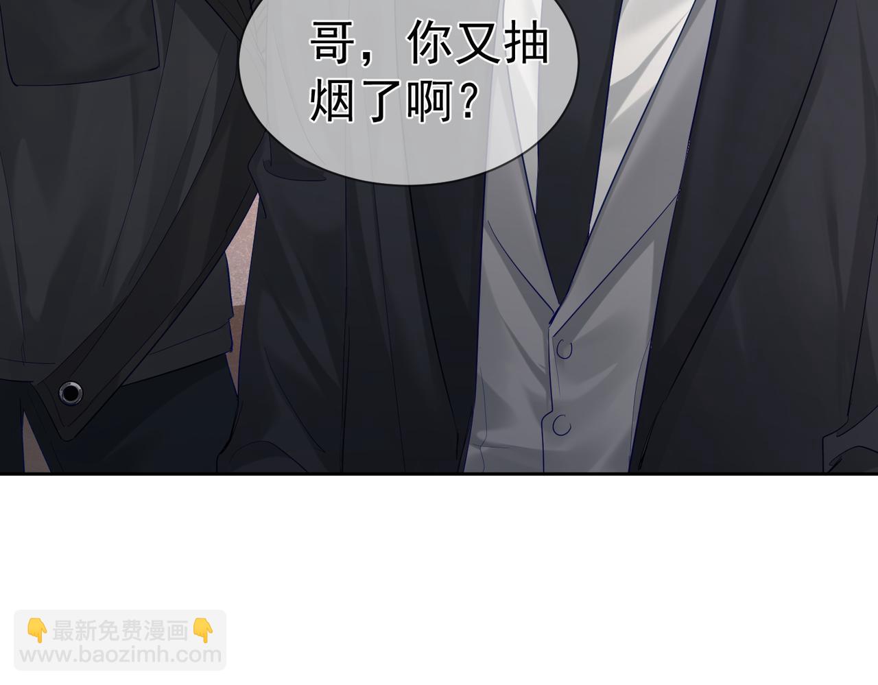 第29话：情不自禁(1/2)-第29话