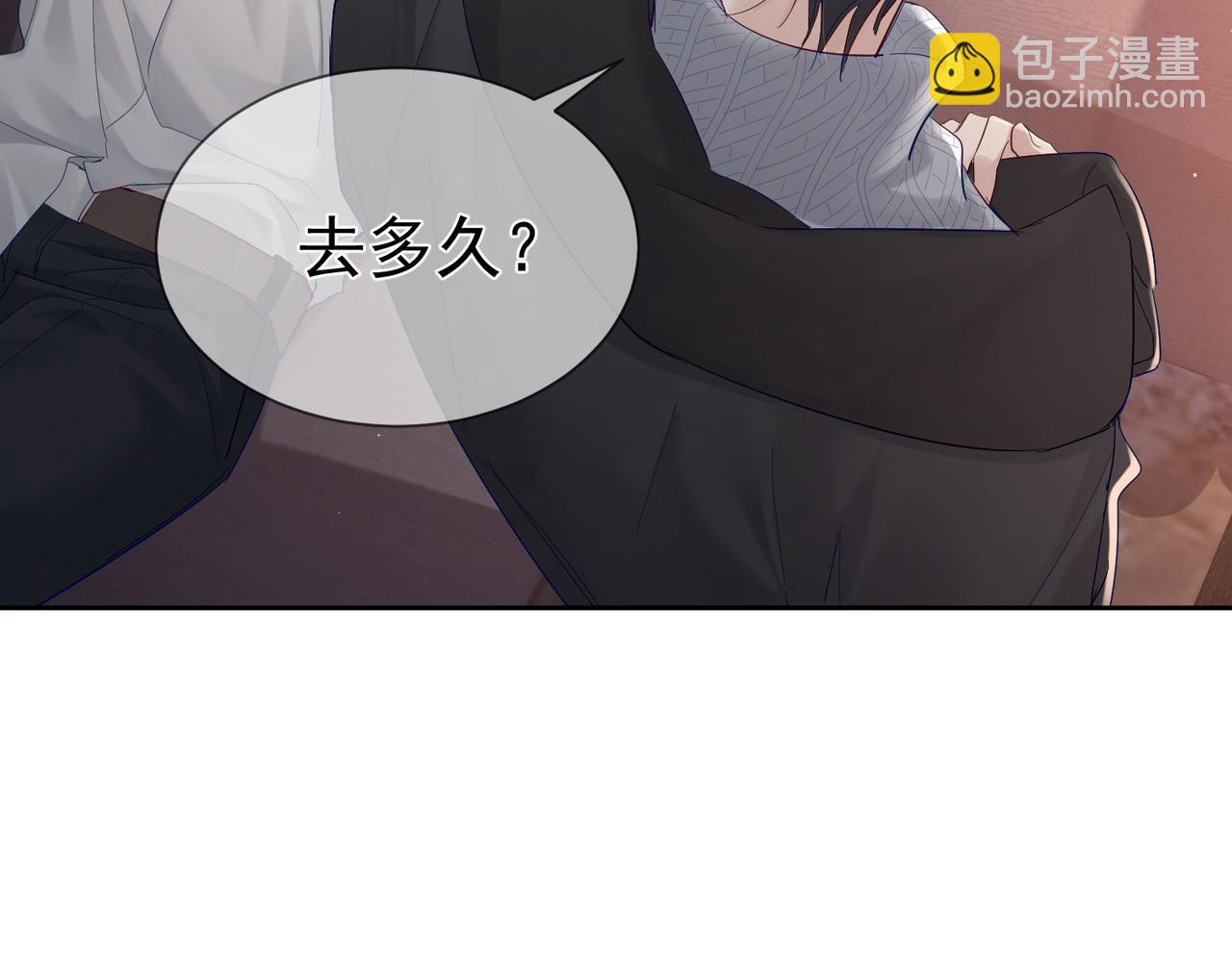 第29话：情不自禁(1/2)-第29话