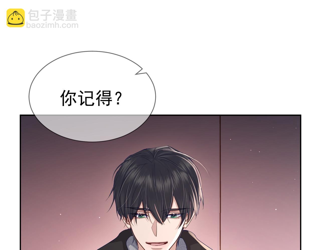 第29话：情不自禁(1/2)-第29话