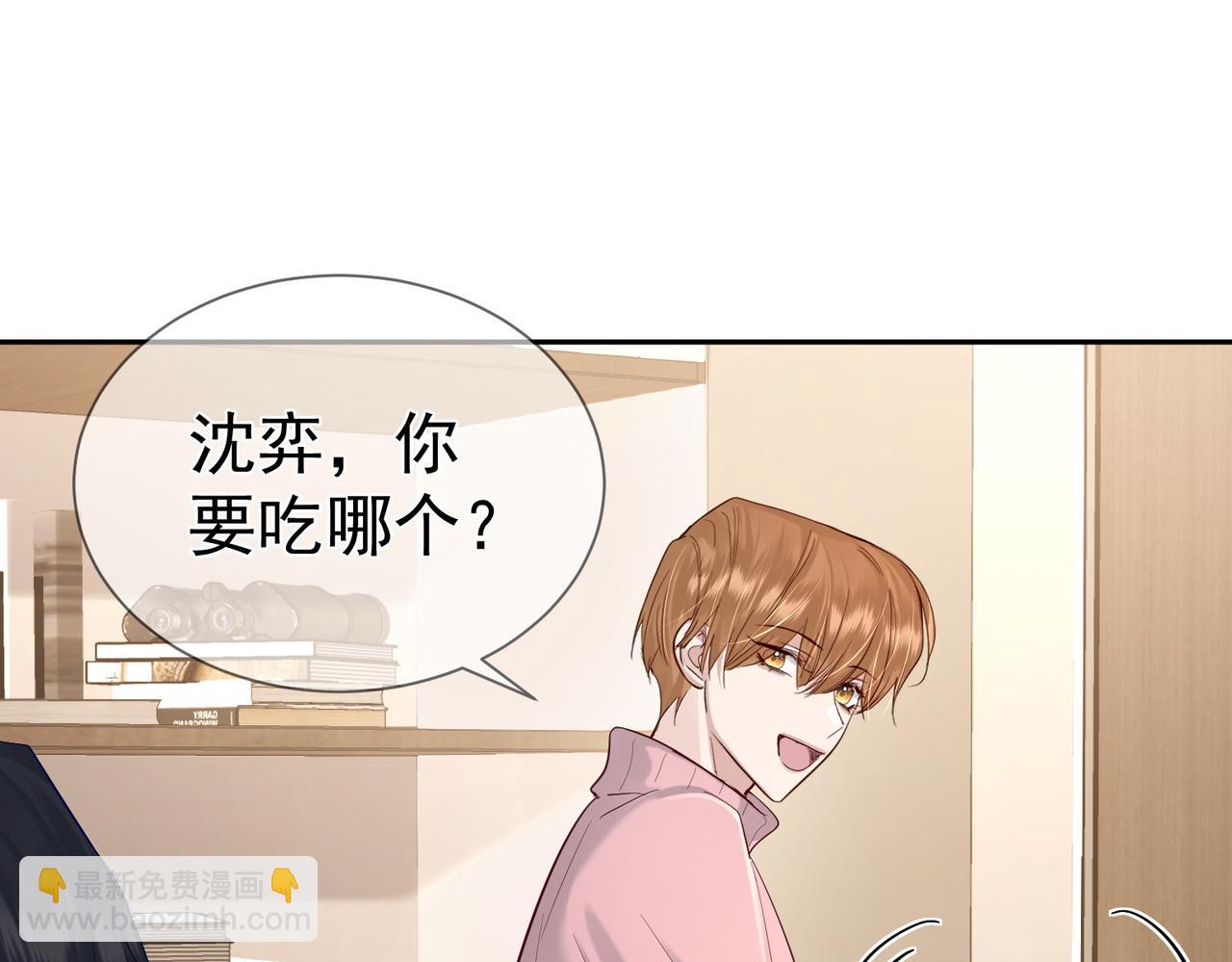 第29话：情不自禁(1/2)-第29话