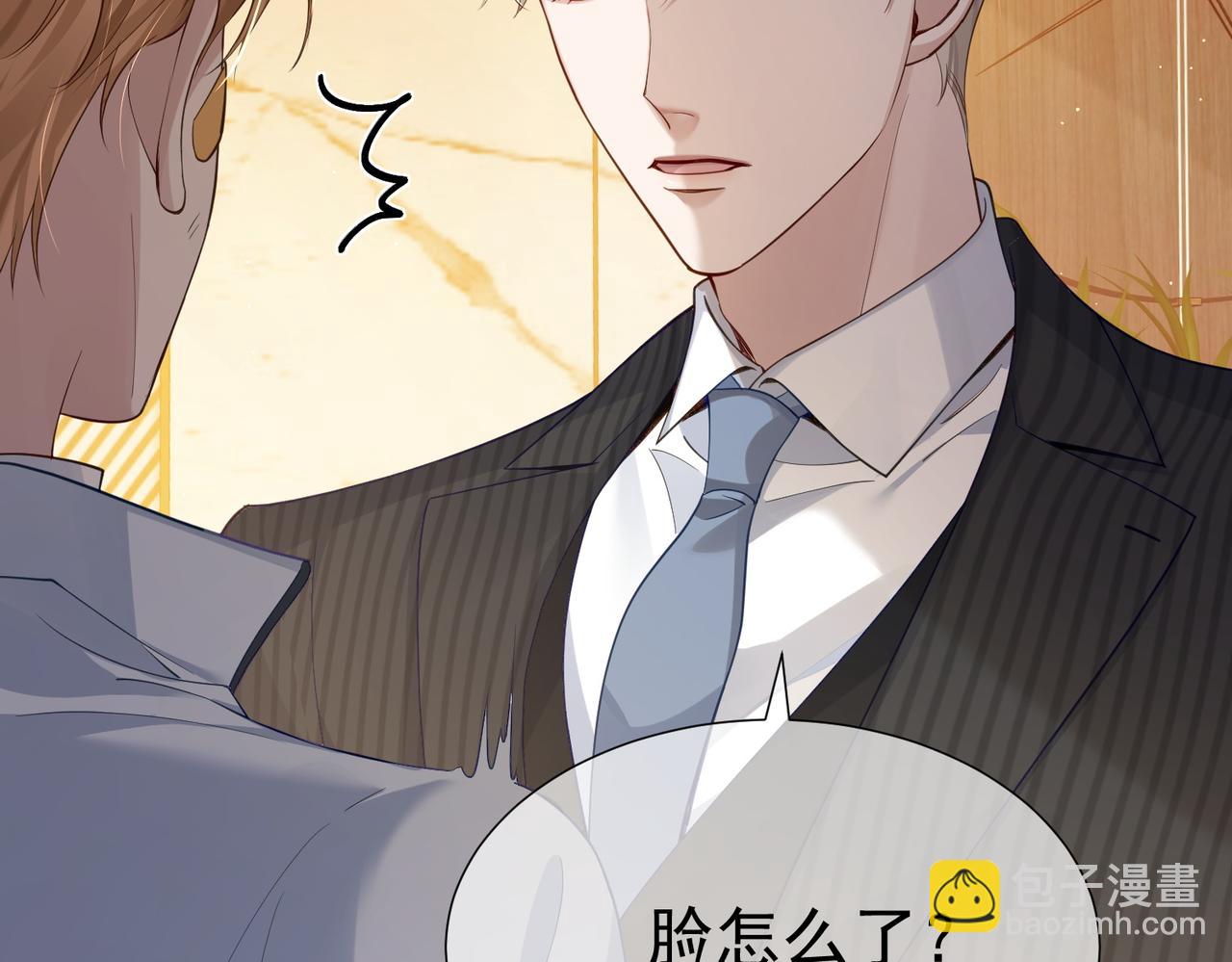 第3话：互相试探(1/3)-第3话