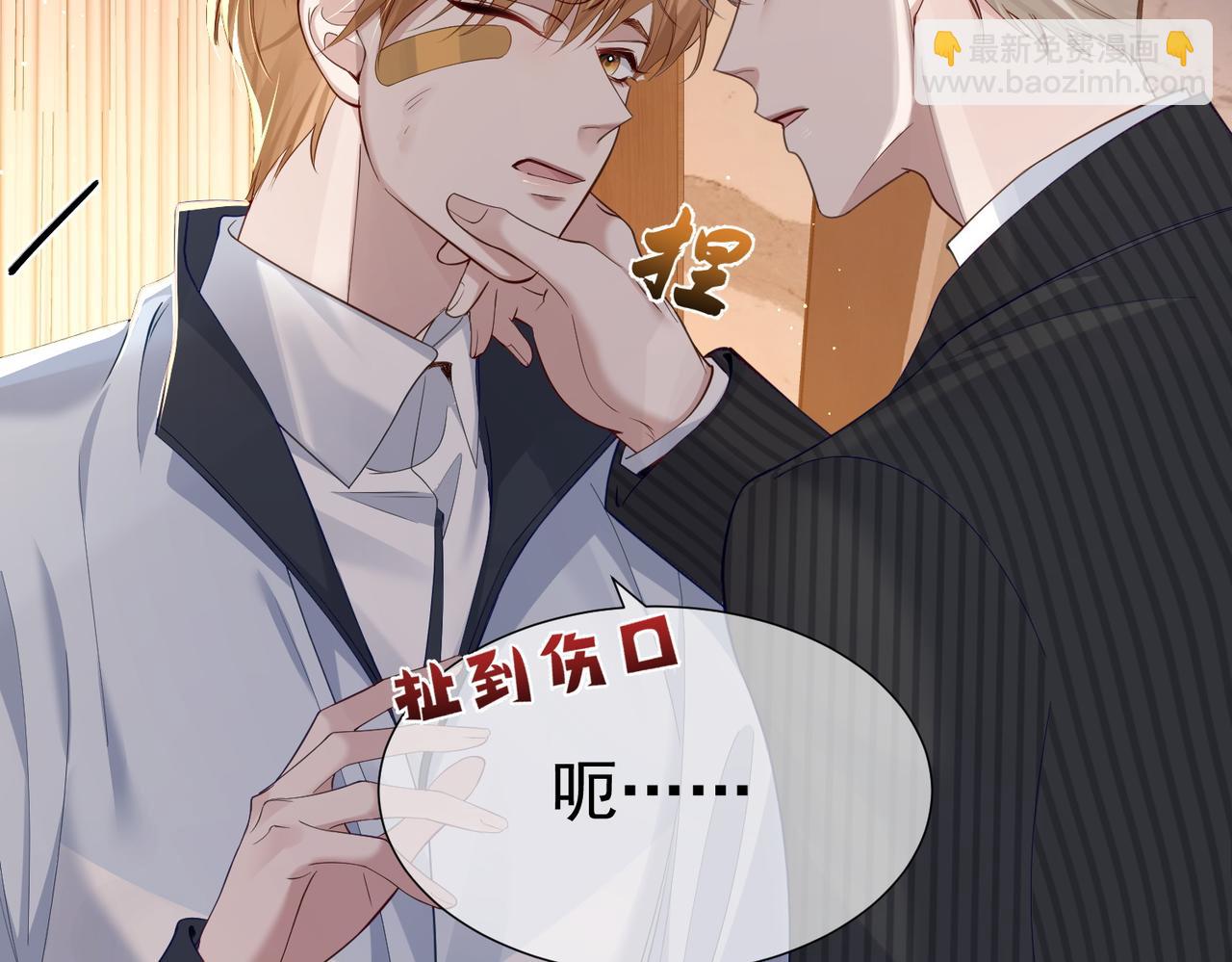 第3话：互相试探(1/3)-第3话