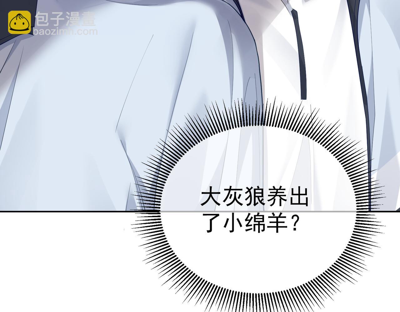 第3话：互相试探(1/3)-第3话