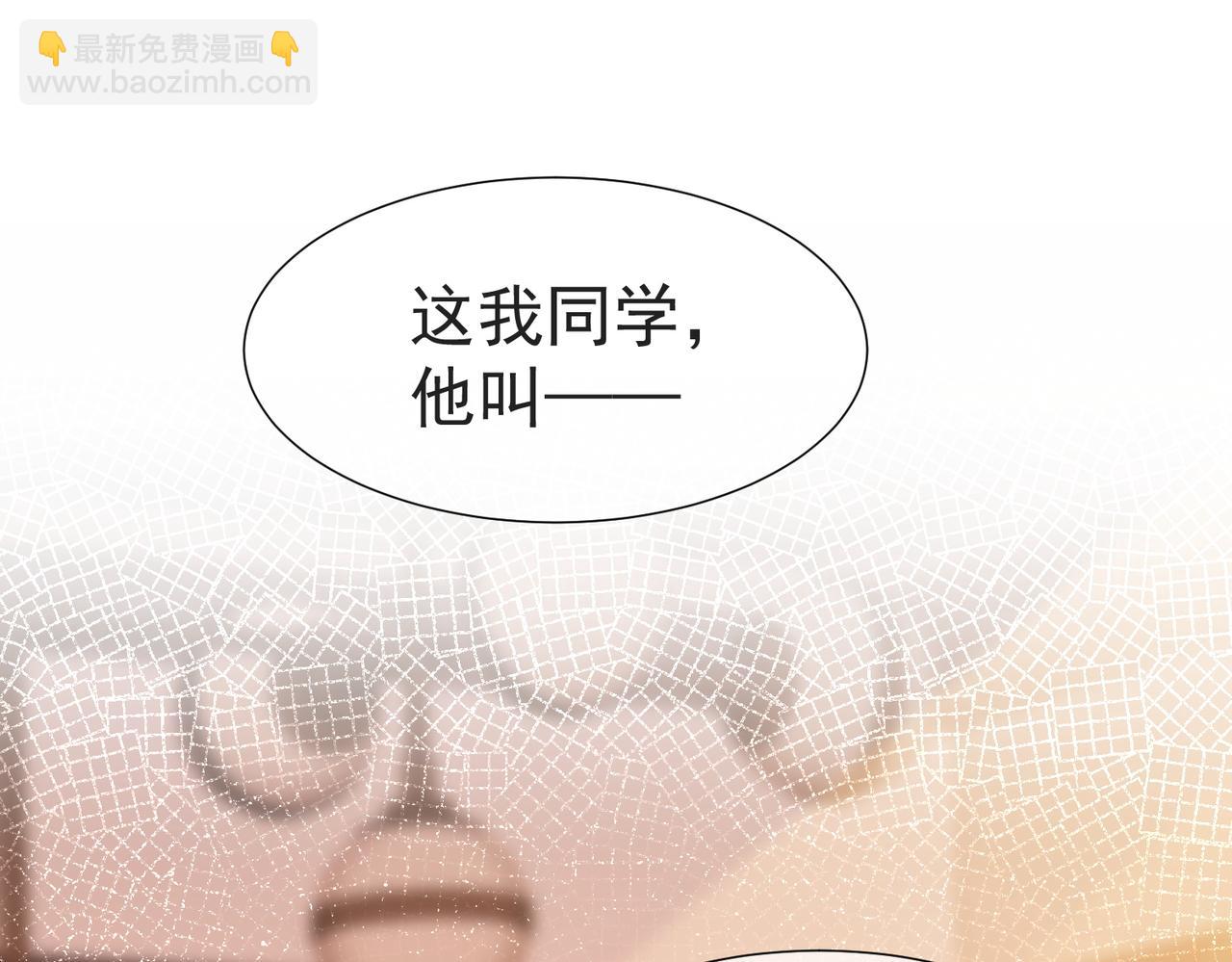 第3话：互相试探(1/3)-第3话