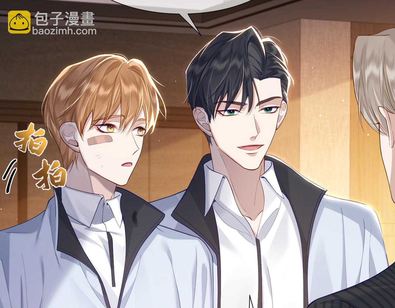 第3话：互相试探(1/3)-第3话