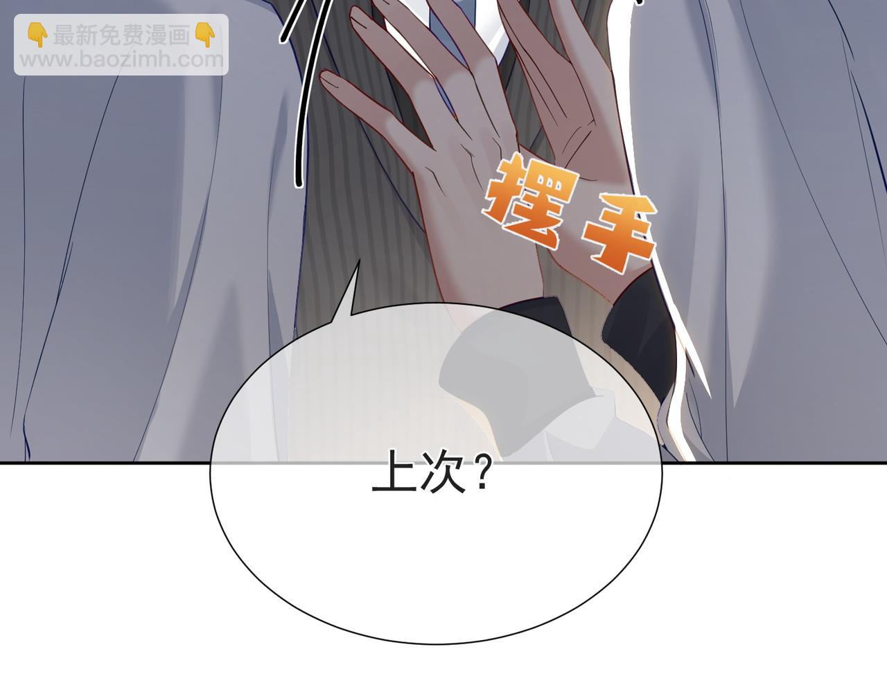 第3话：互相试探(1/3)-第3话