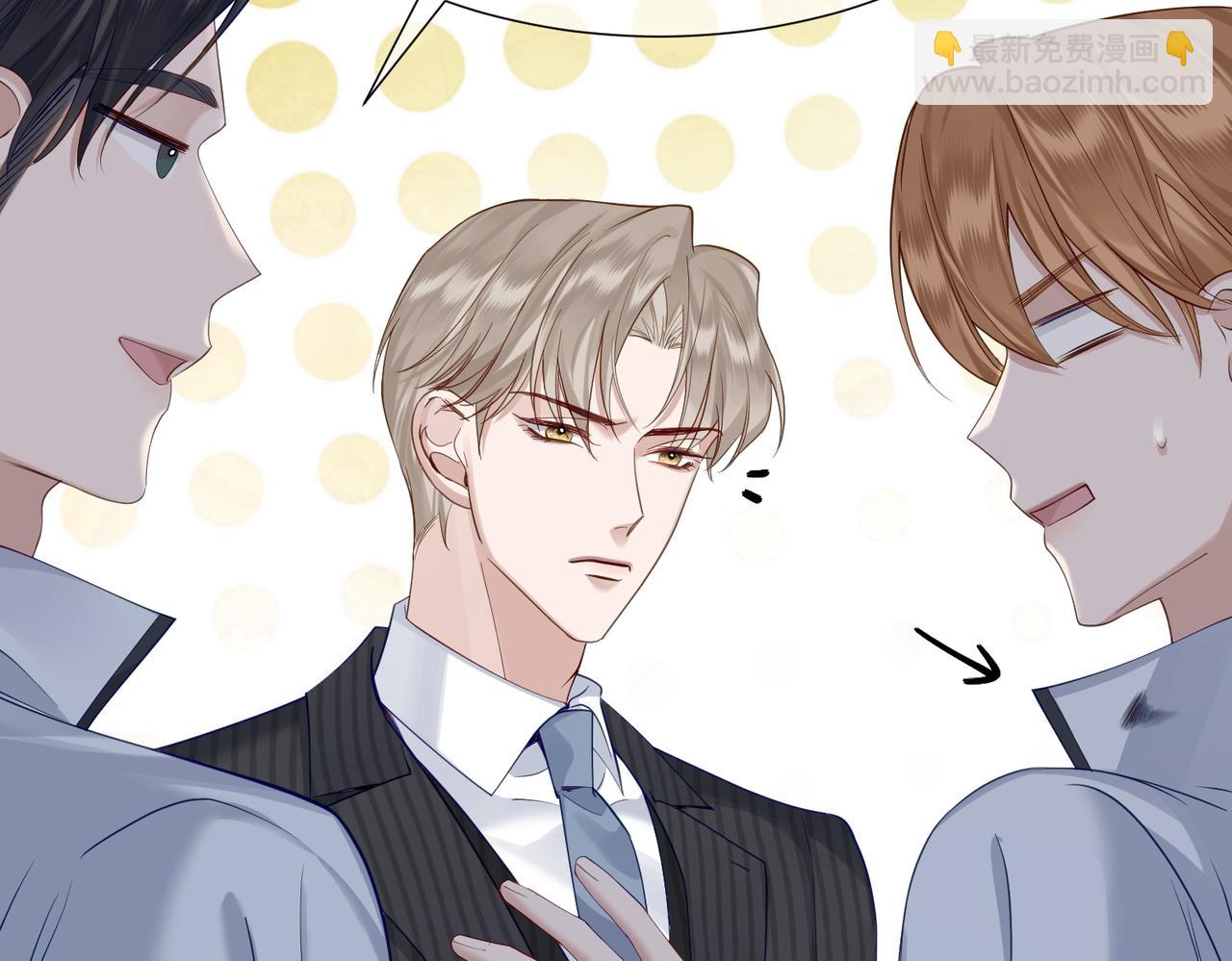 第3话：互相试探(1/3)-第3话