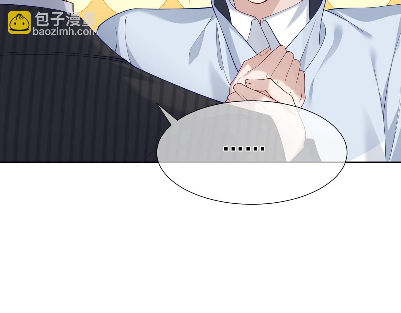 第3话：互相试探(1/3)-第3话