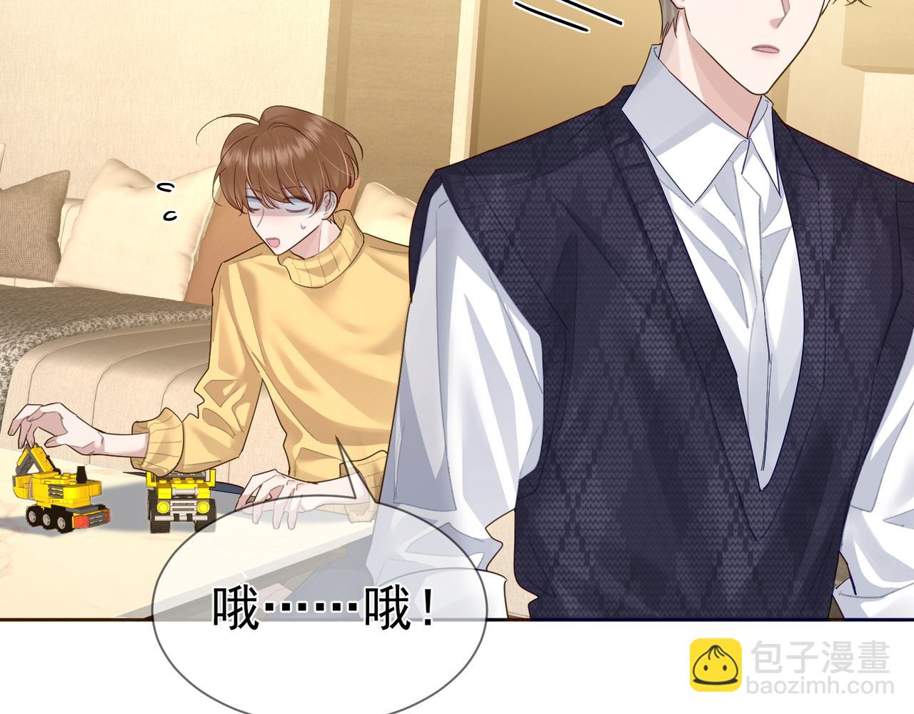 第35话：新年氛围(1/2)-第35话