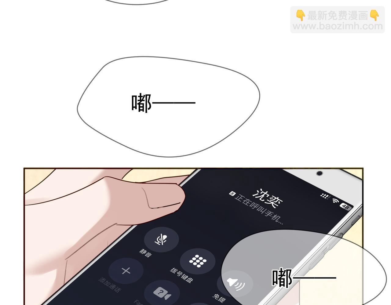 第35话：新年氛围(1/2)-第35话