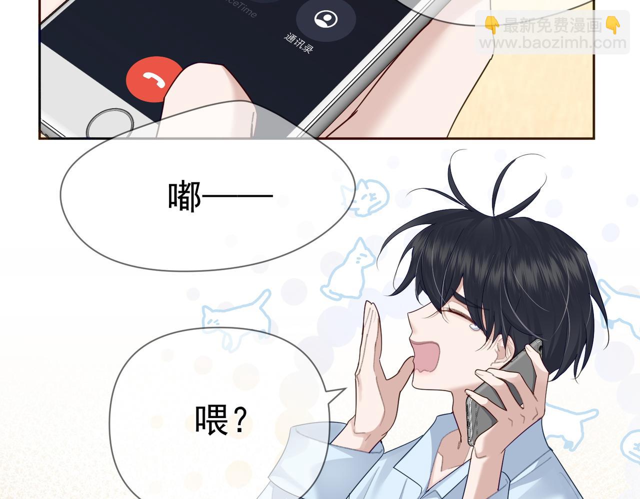 第35话：新年氛围(1/2)-第35话