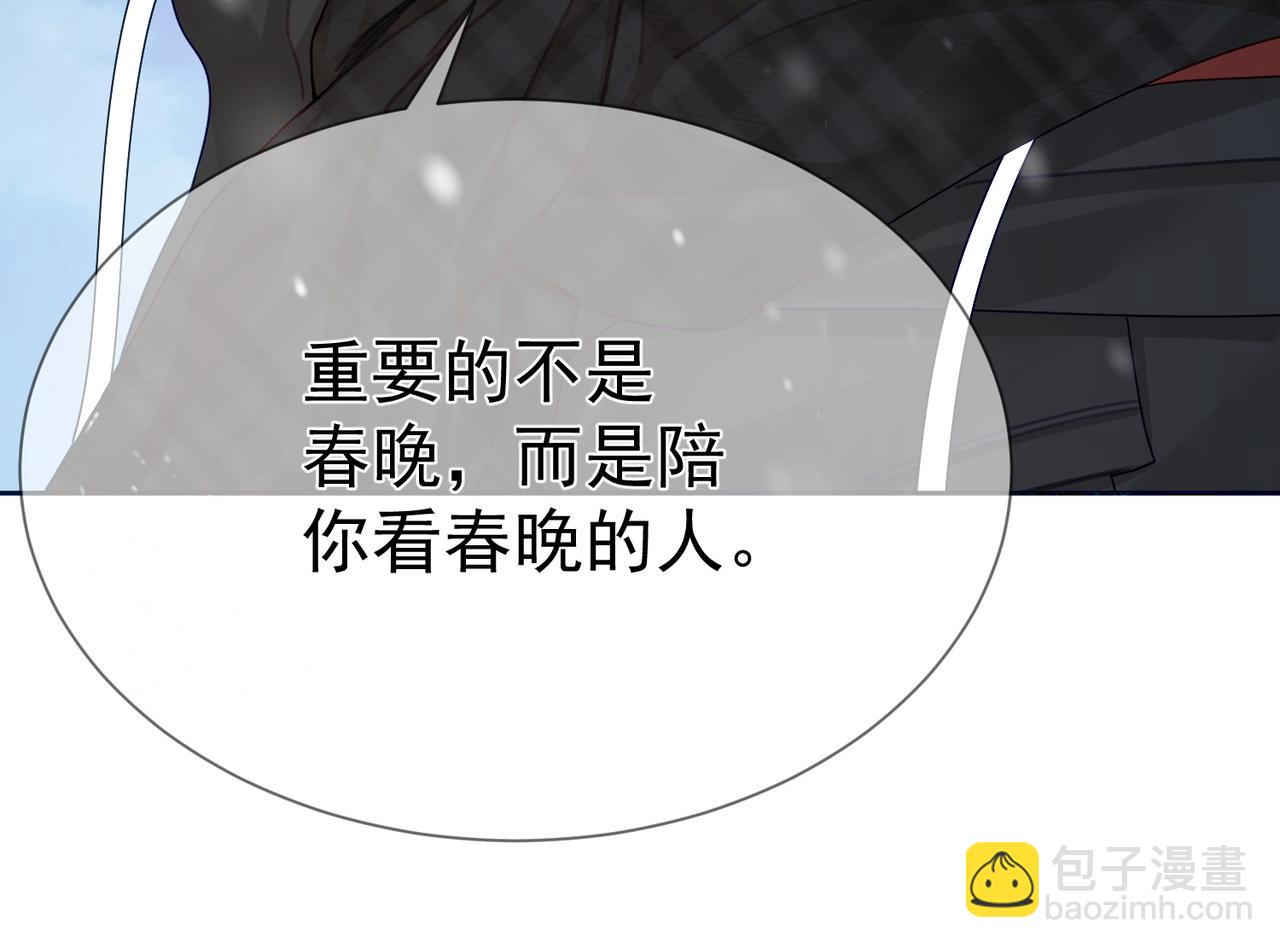 第35话：新年氛围(1/2)-第35话