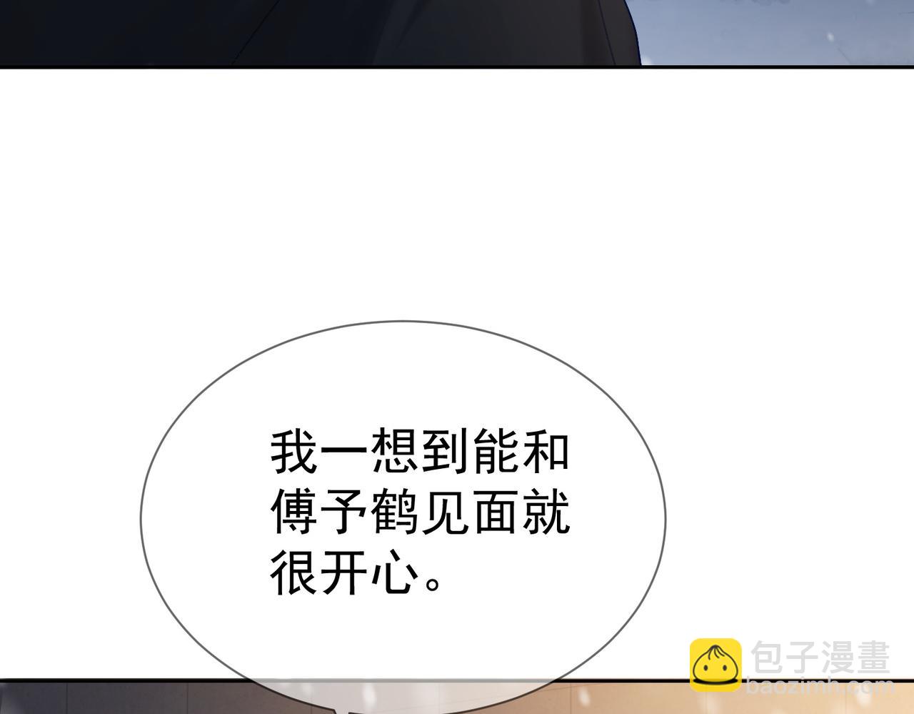 第35话：新年氛围(1/2)-第35话