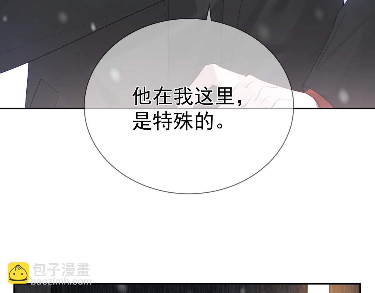 第35话：新年氛围(1/2)-第35话