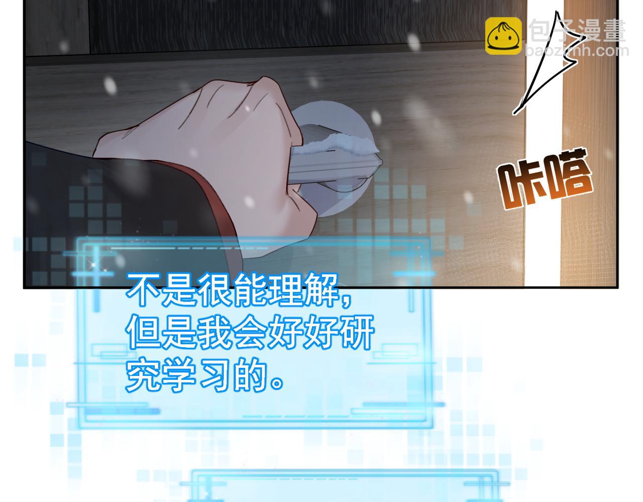 第35话：新年氛围(1/2)-第35话