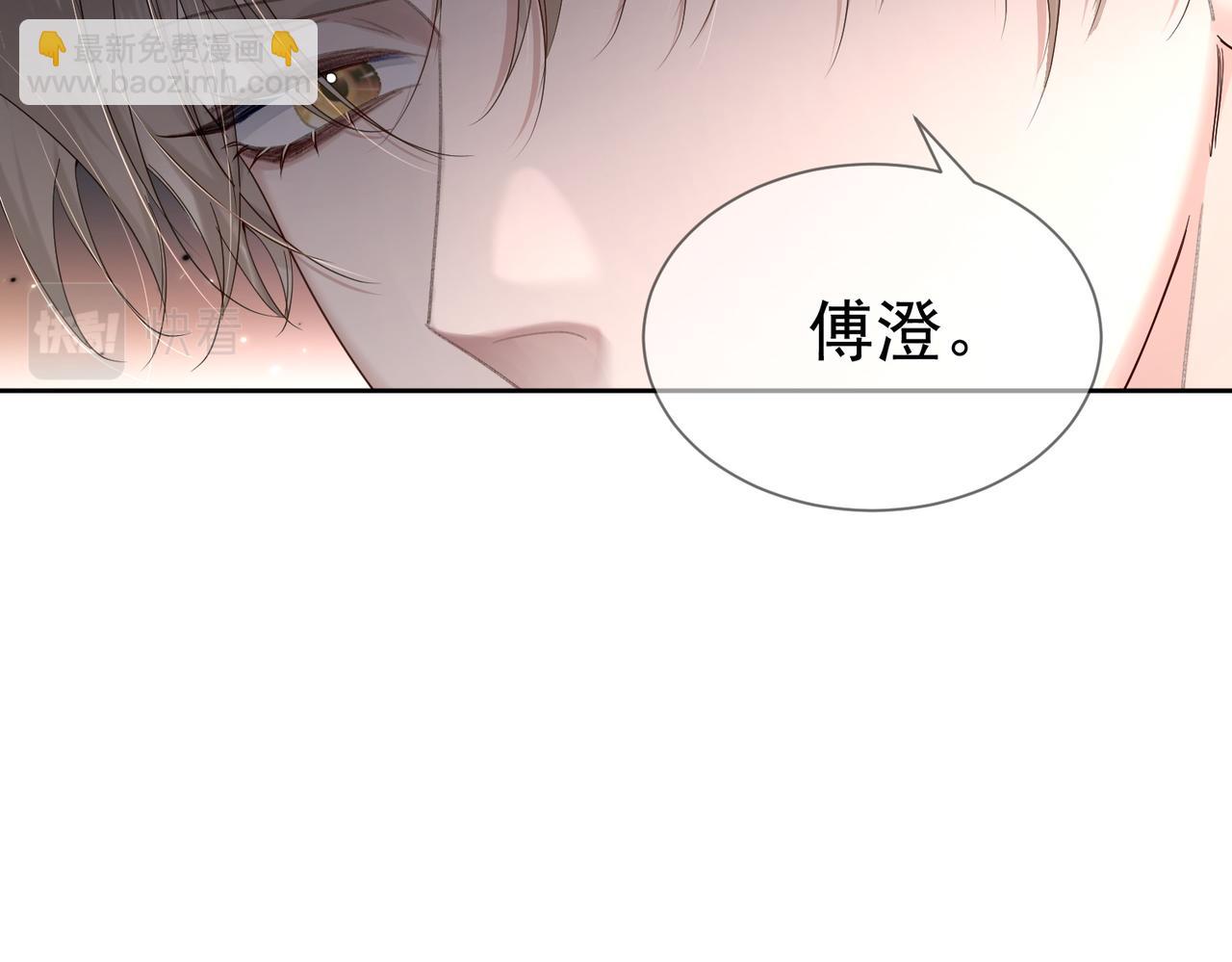 第35话：新年氛围(1/2)-第35话