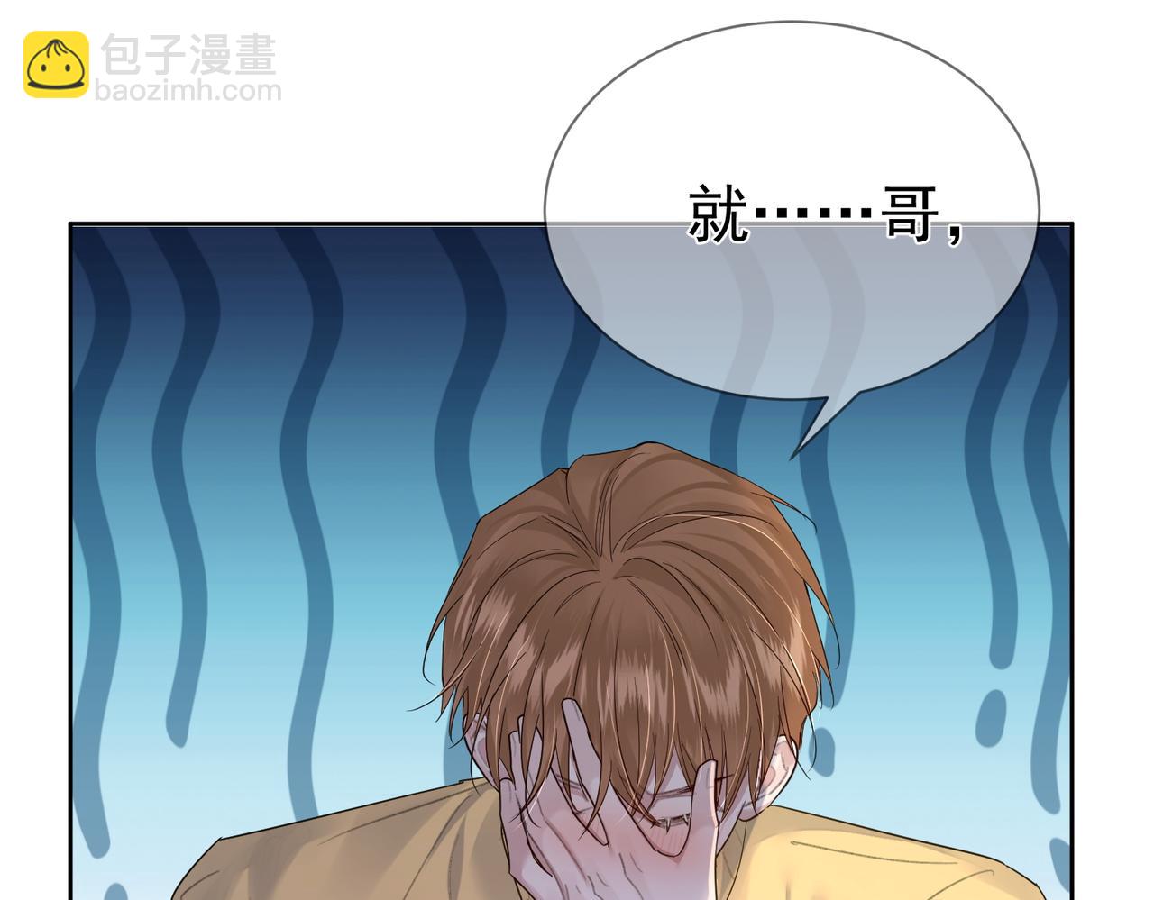 第35话：新年氛围(1/2)-第35话