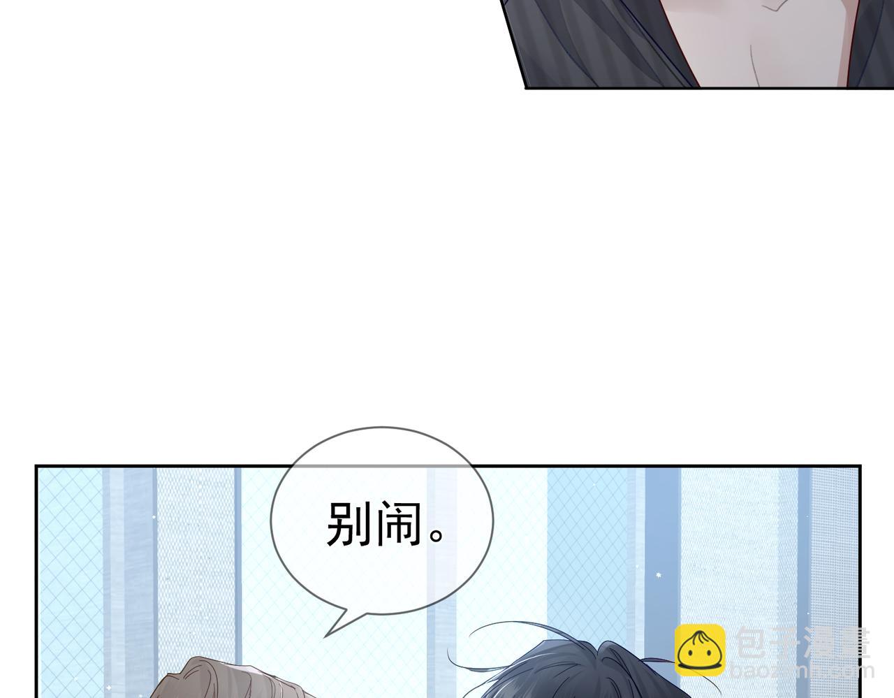 第37话：试一试？(1/2)-第37话