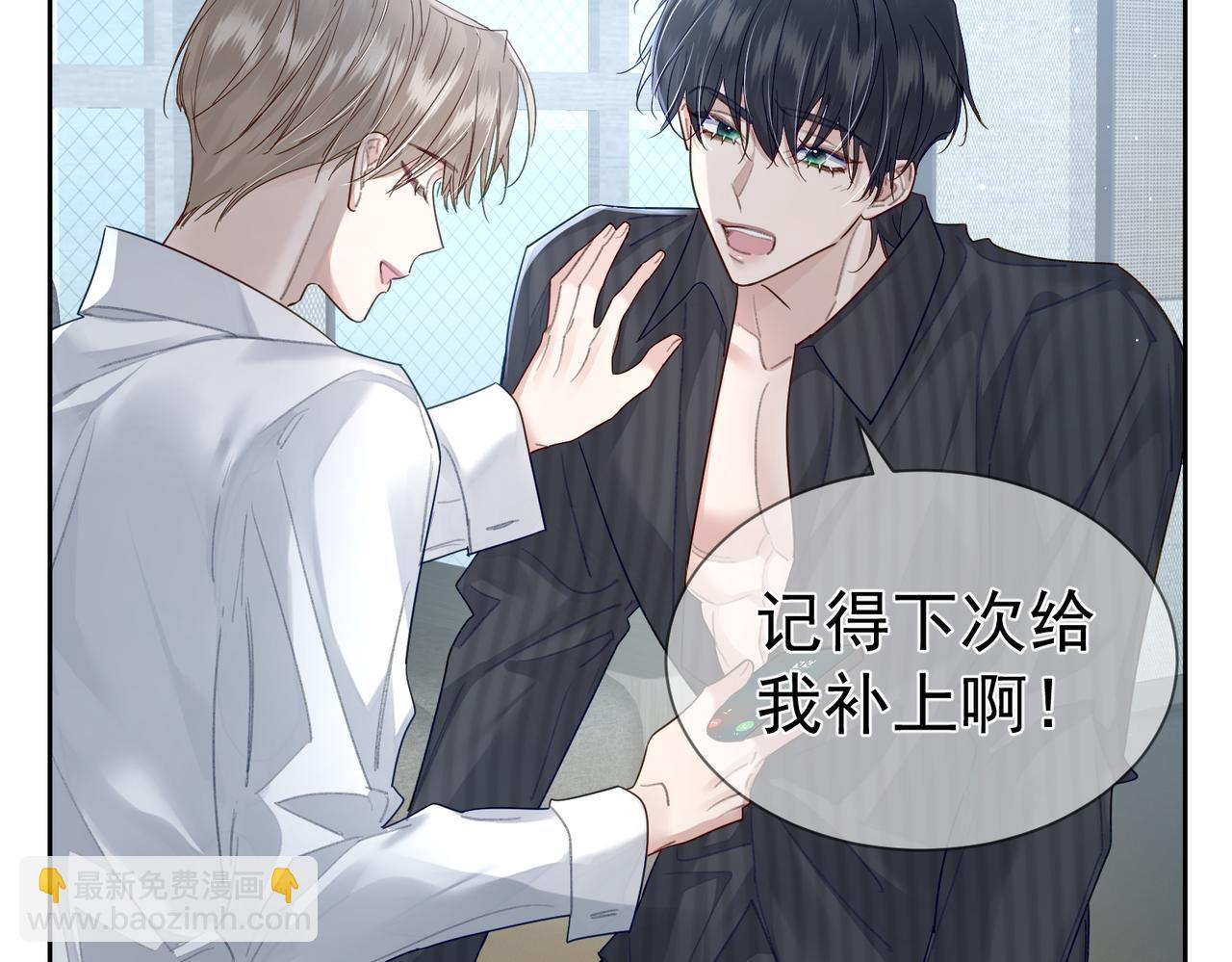 第37话：试一试？(1/2)-第37话